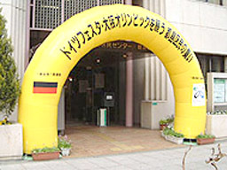 エアアーチ-1