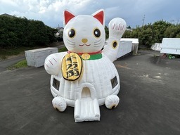 開運！招き猫ドーム
